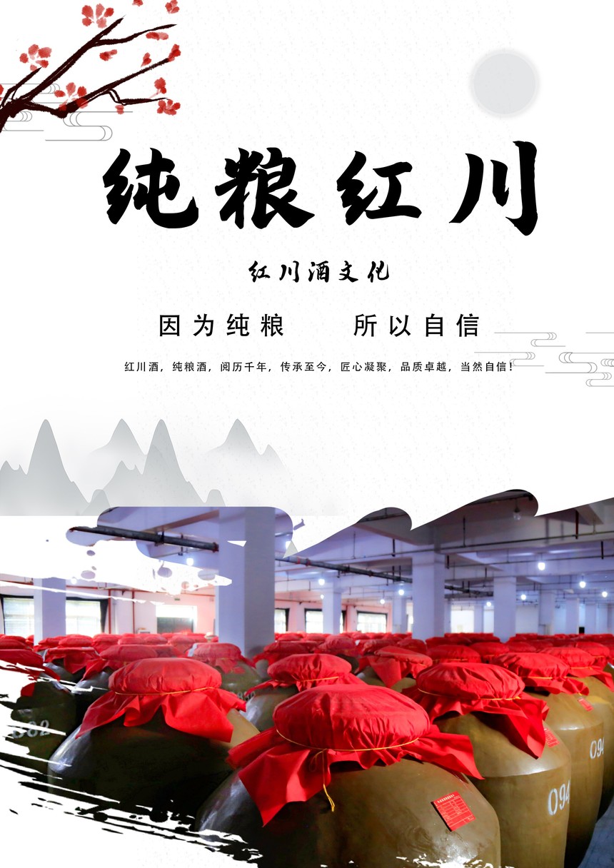 酒海报2.jpg