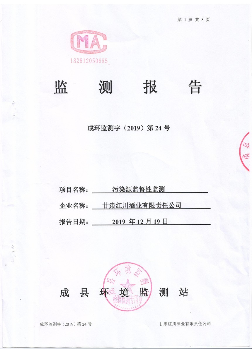 微信图片_20200403171356.jpg