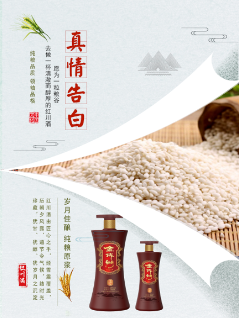 微信图片_20200520092321.png
