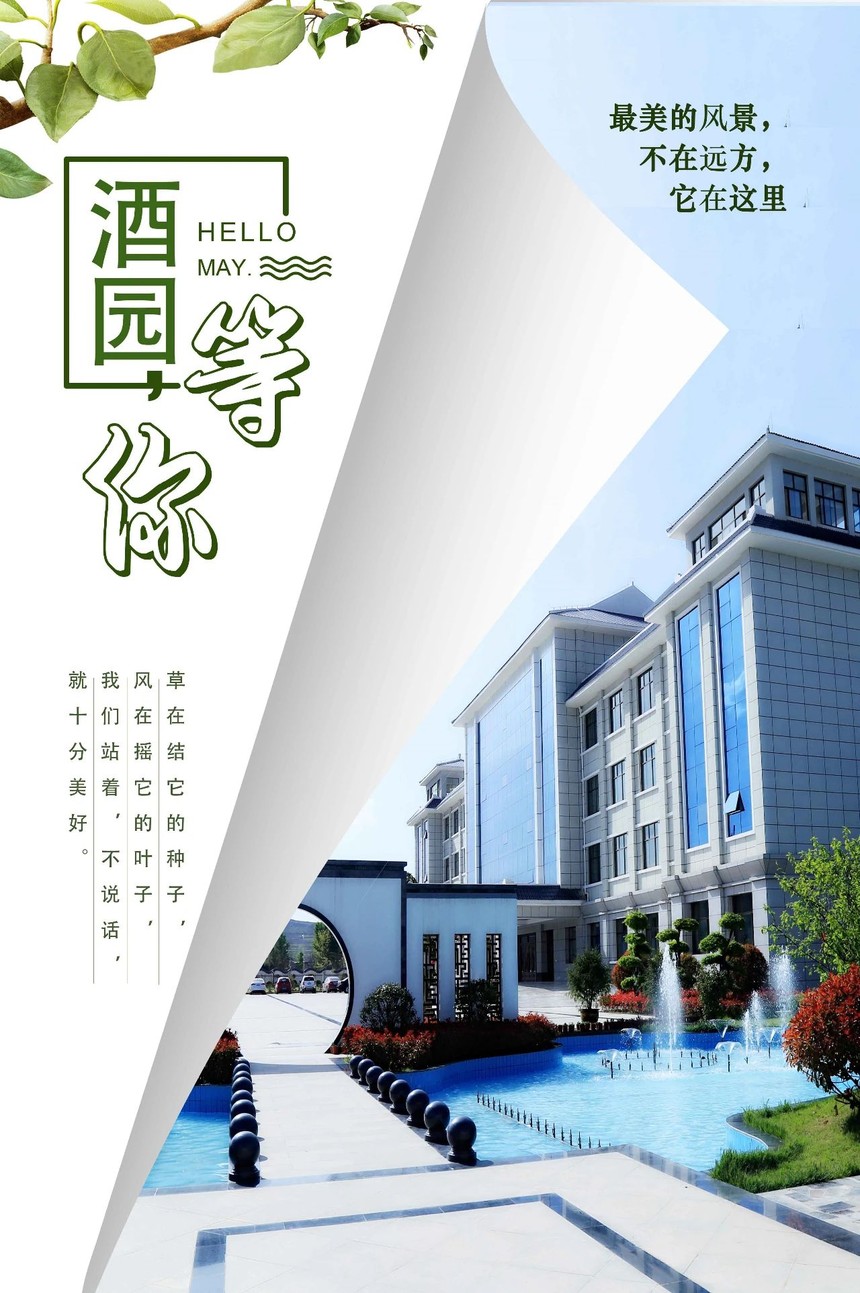 微信图片_20200527080338.jpg