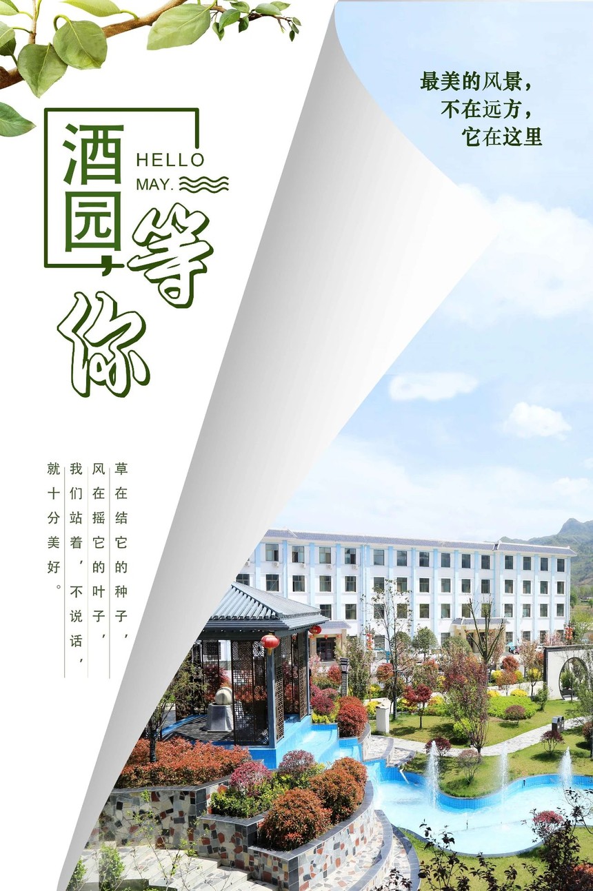 微信图片_20200527080342.jpg