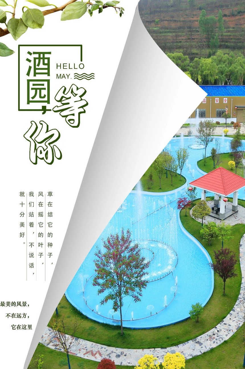 微信图片_20200527080350.jpg