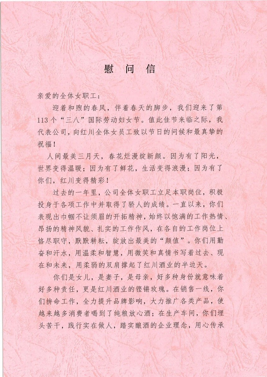 微信图片_20230310101305.jpg