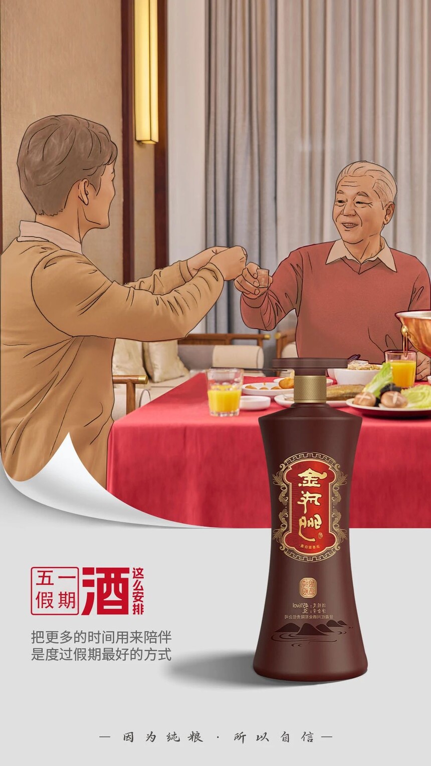 微信图片_20230504083713.jpg