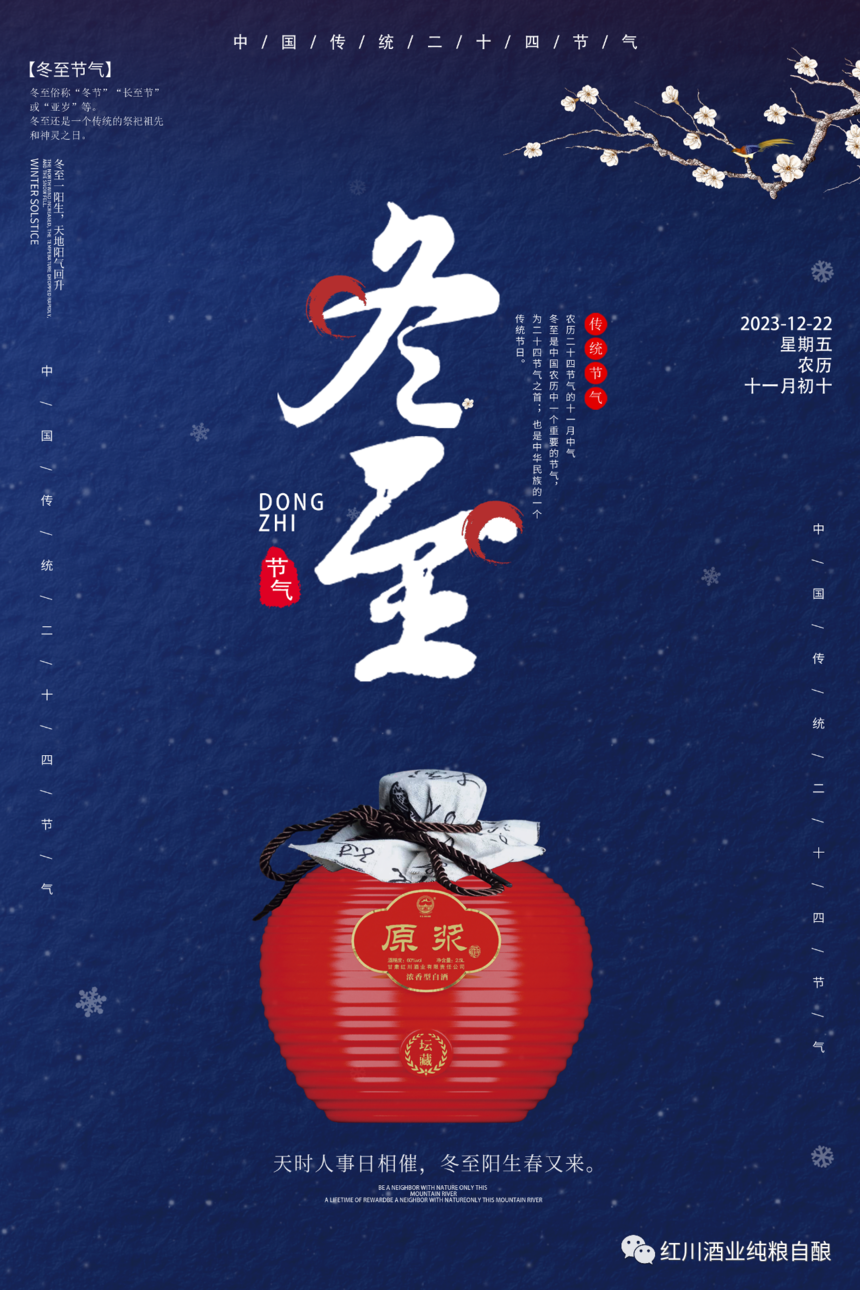 微信图片_20231221083909.png