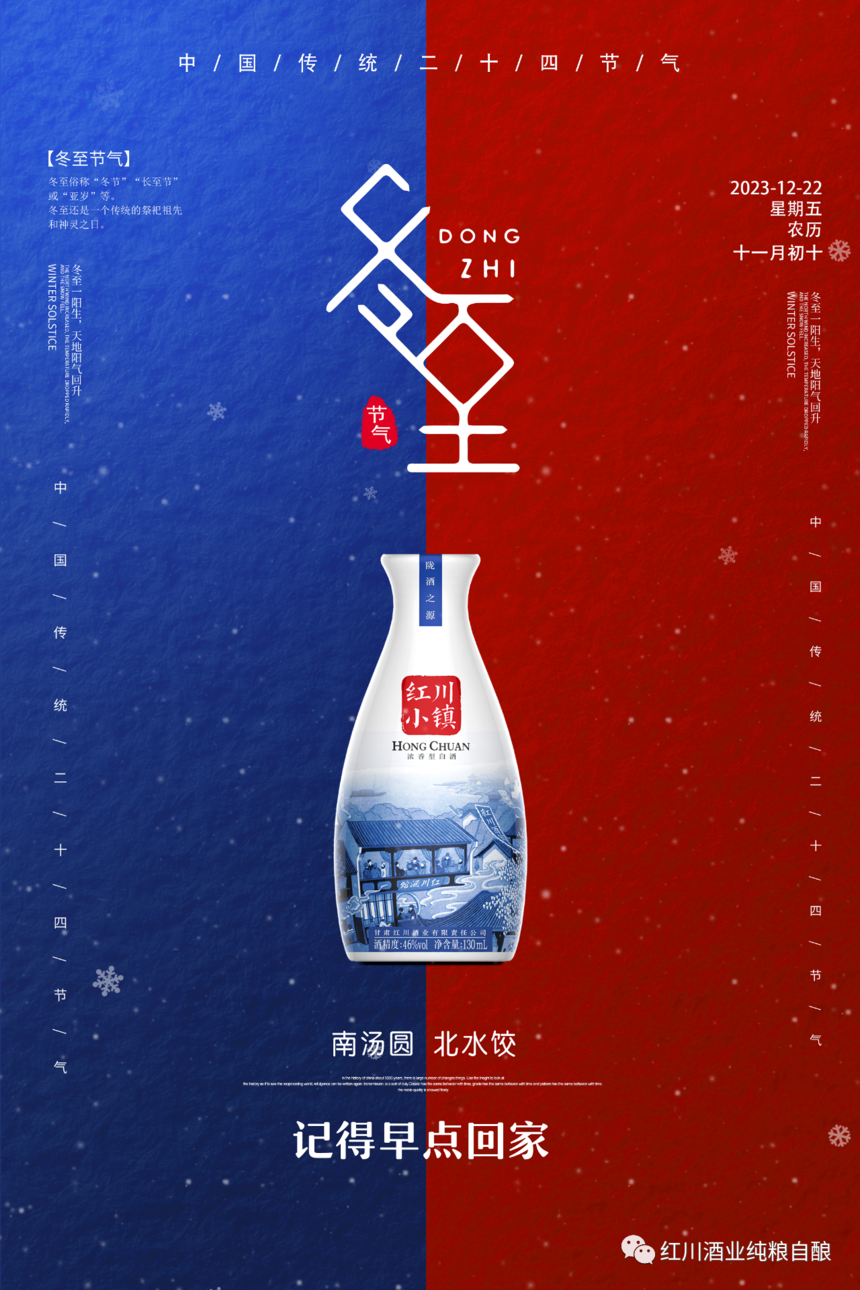 微信图片_20231221083913.png