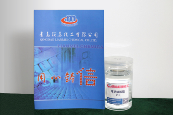 環(huán)狀膦酸酯CU