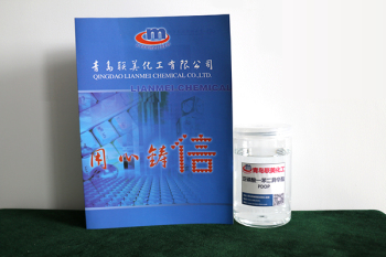 亞磷酸一苯二異辛酯PDOP