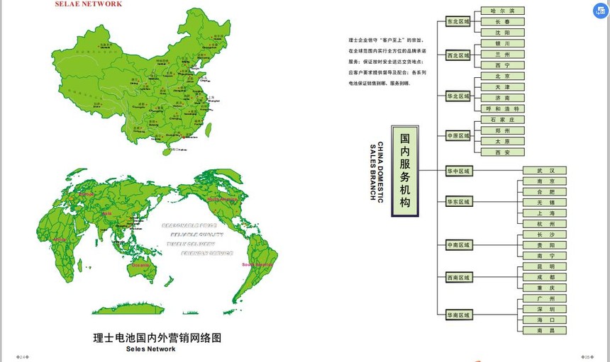 ��ʿ����