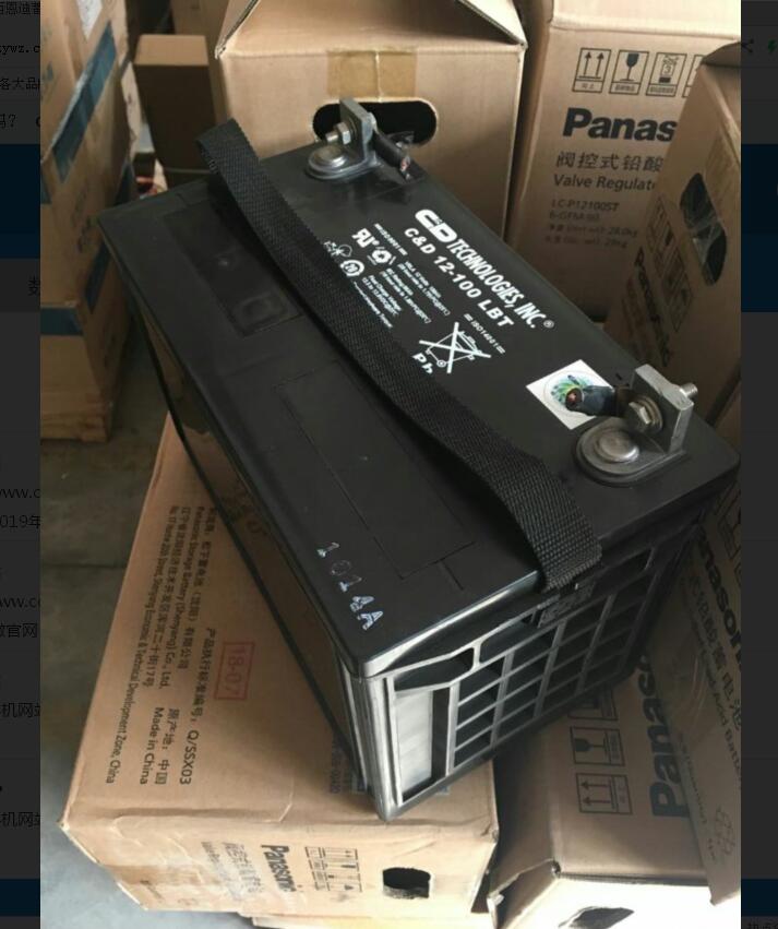 双登蓄电池 双登蓄电池