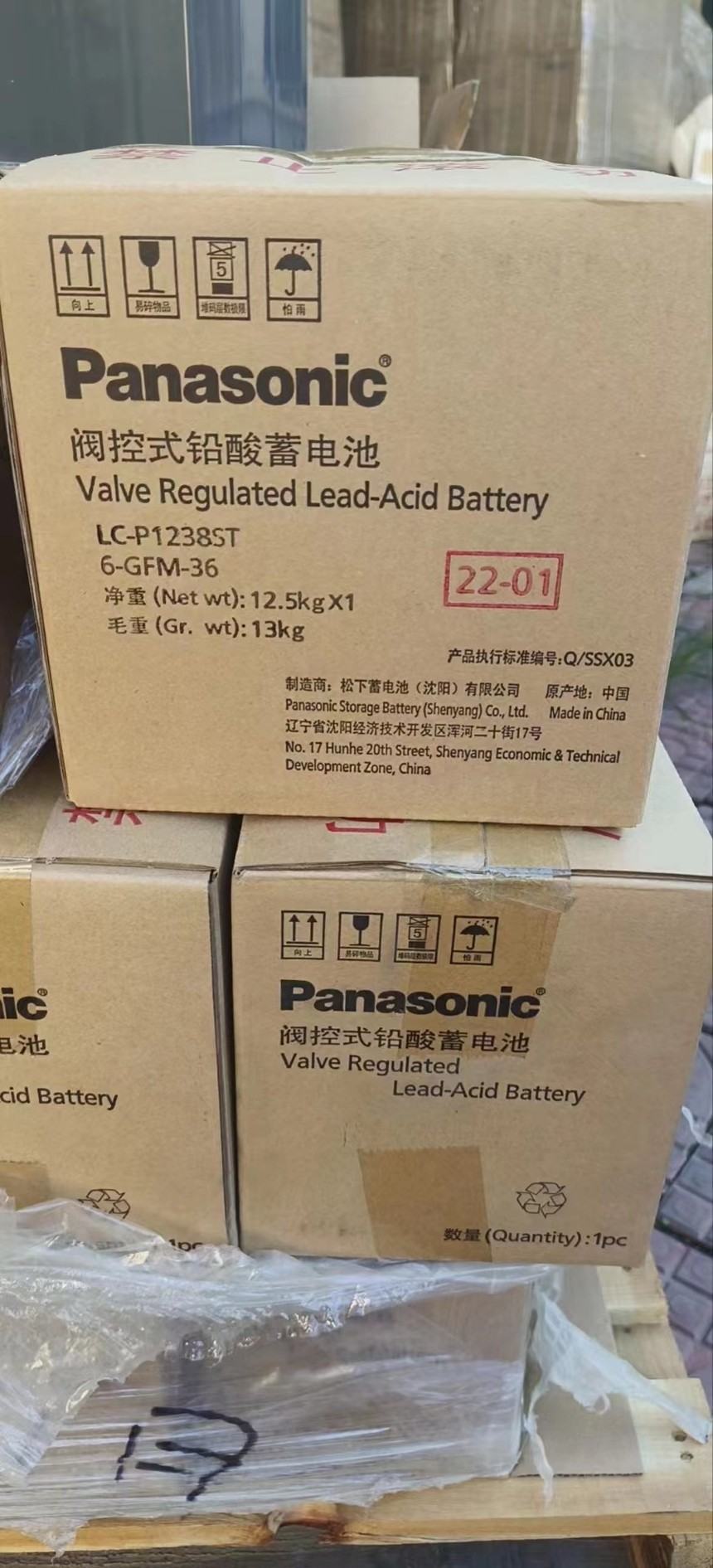 mmexport1660124820973.jpg