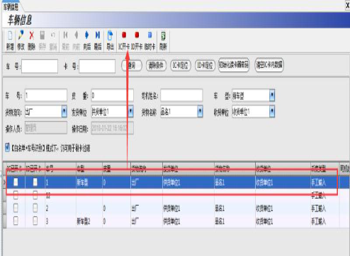 無人值守智能稱重系統 無人值守智能稱重系統