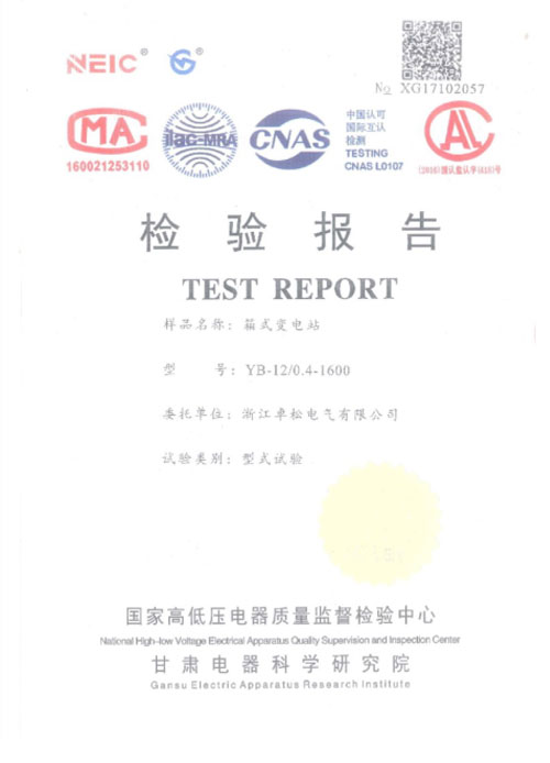 55-YB-12-0.4-1600-鱨.jpg