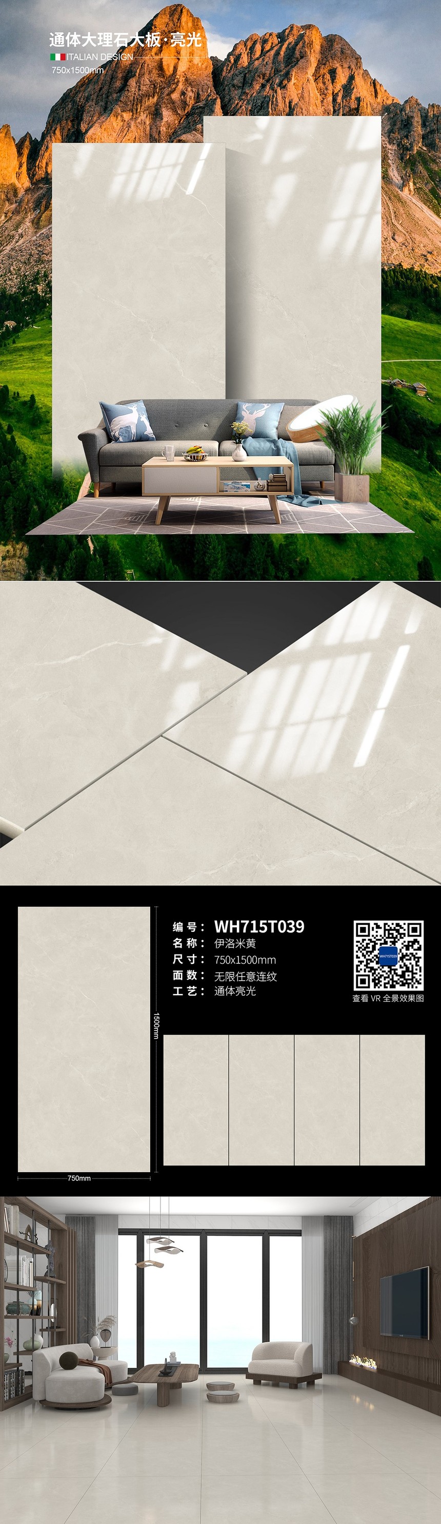 WH715T039.jpg