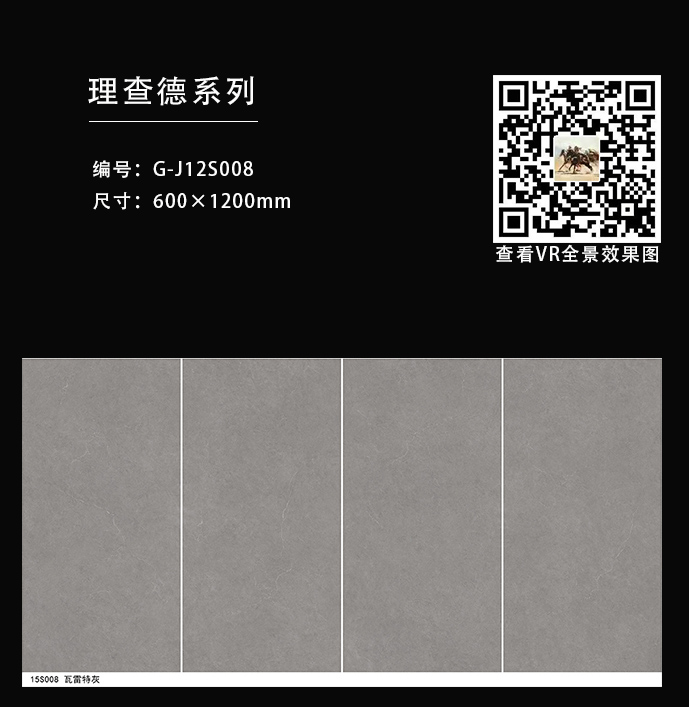 G-J12S008ƴͼ.jpg