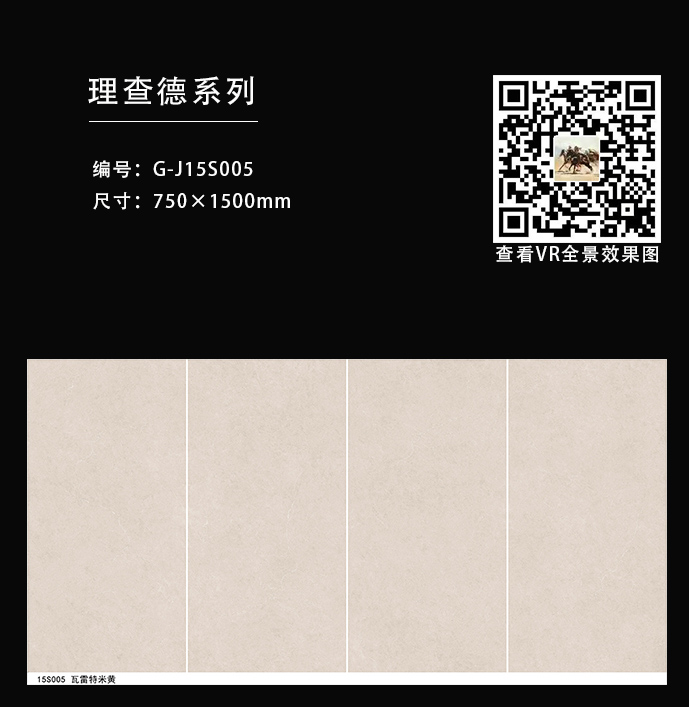 G-J15S005ƴͼ.jpg