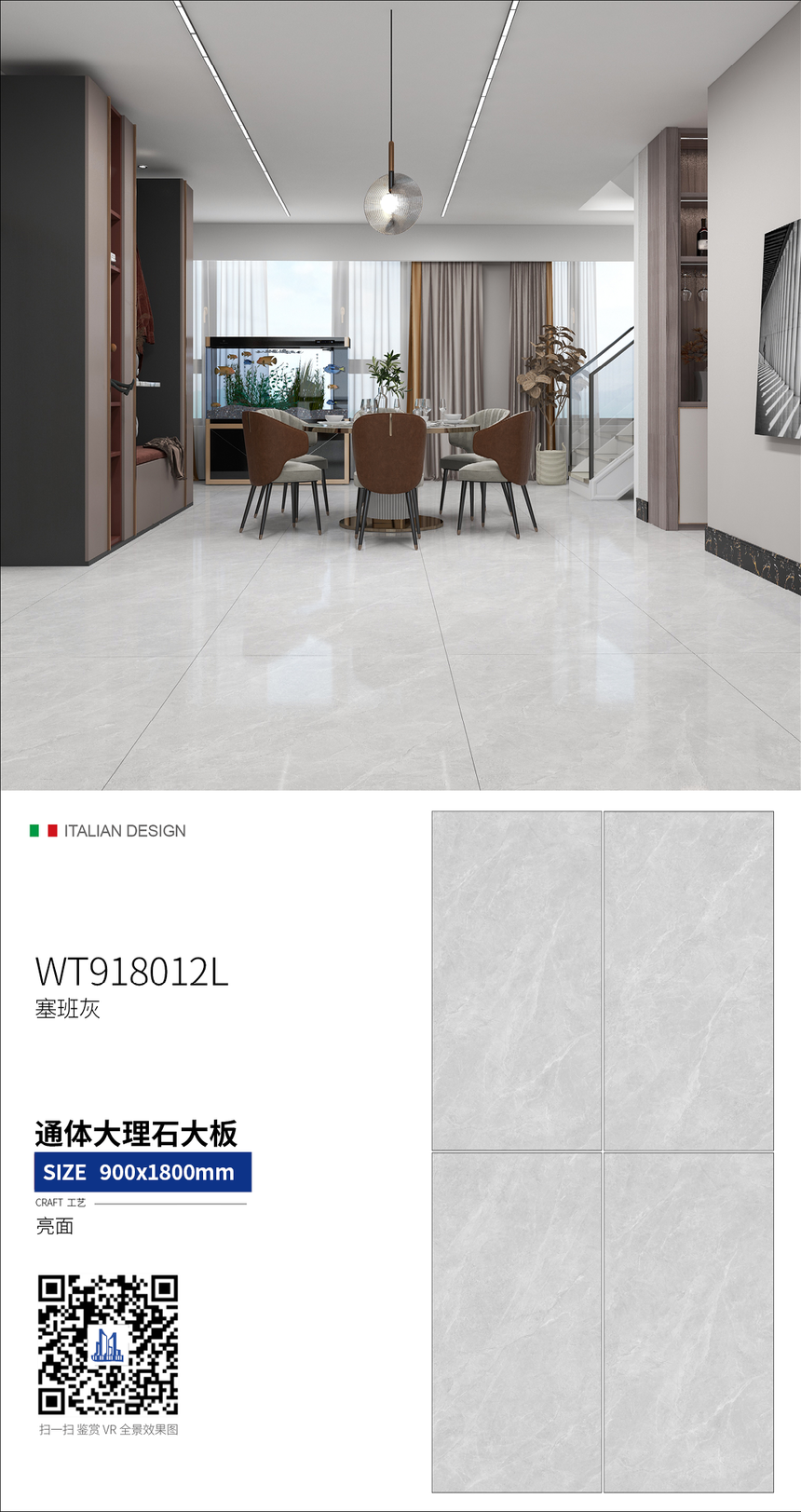 WT918012L.png