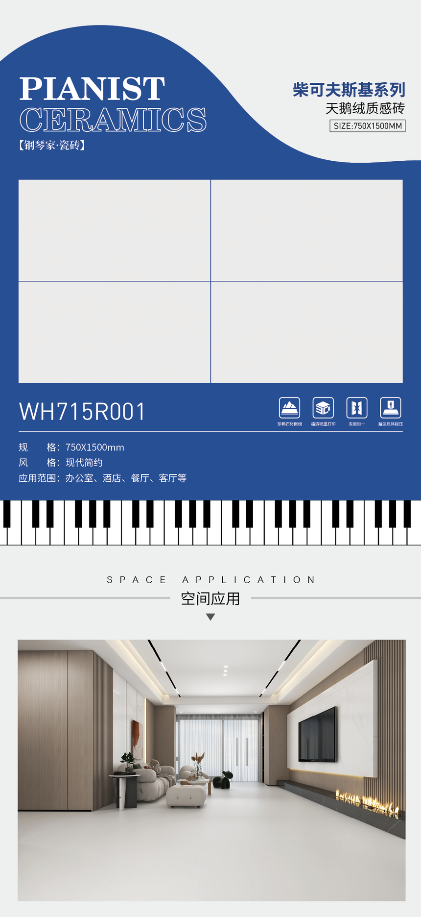 WH715R001.png