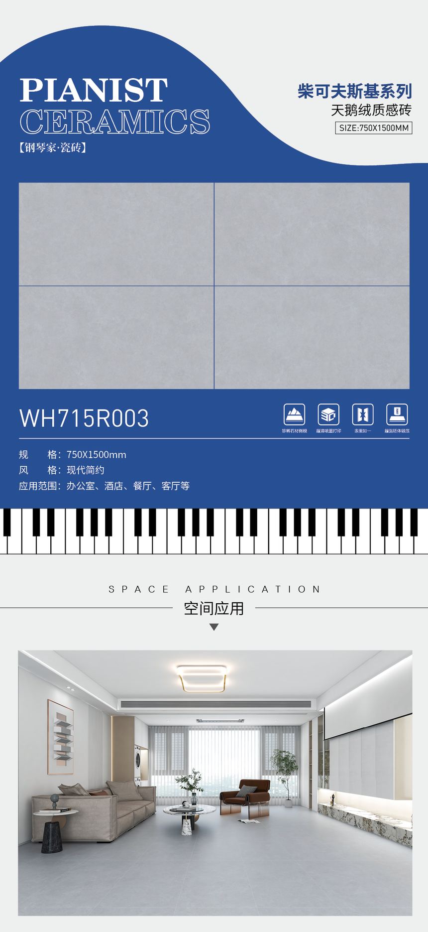 WH715R003.png