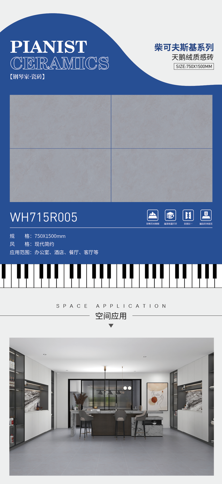 WH715R005.png