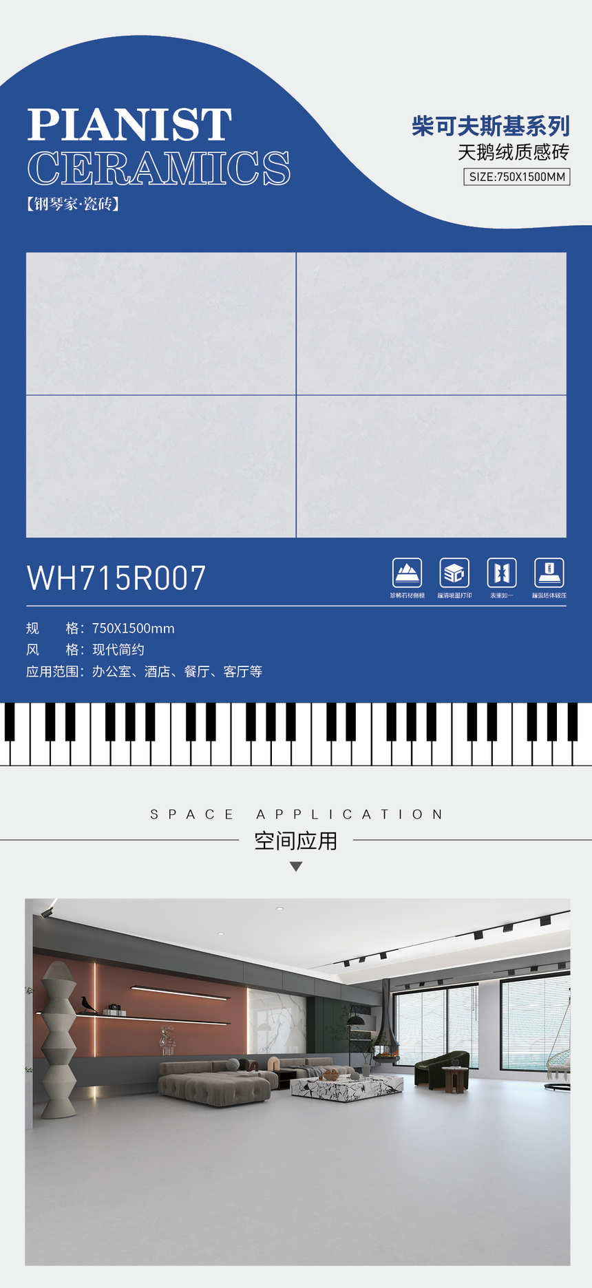 WH715R007.png
