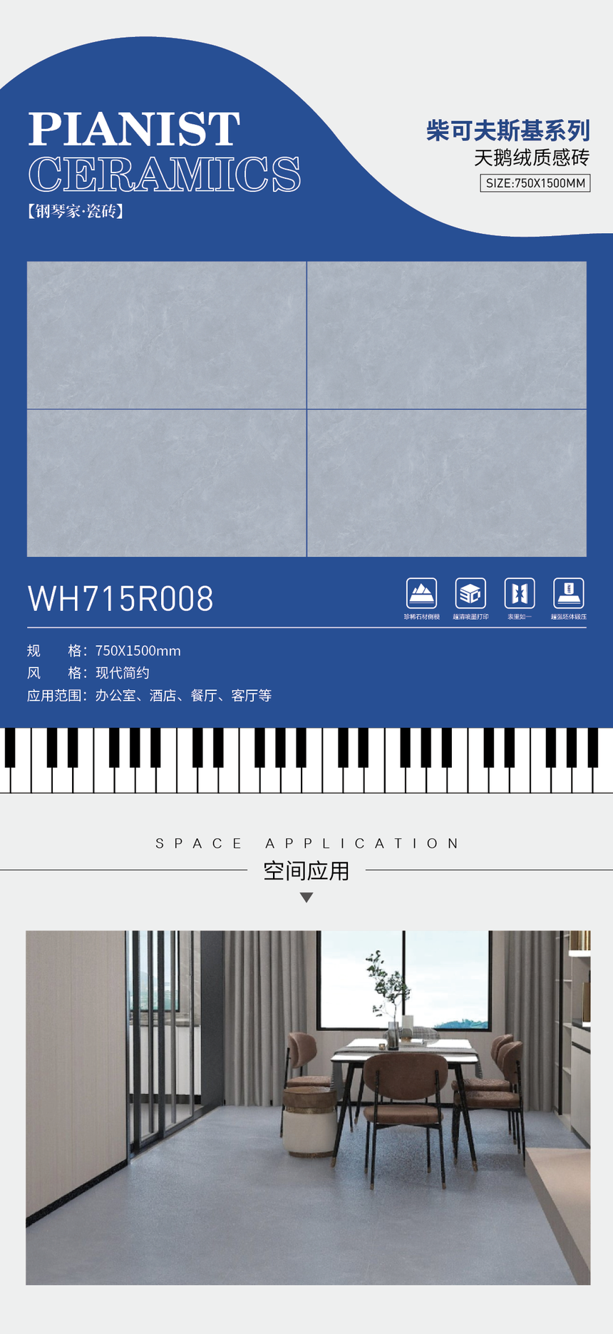 WH715R008.png