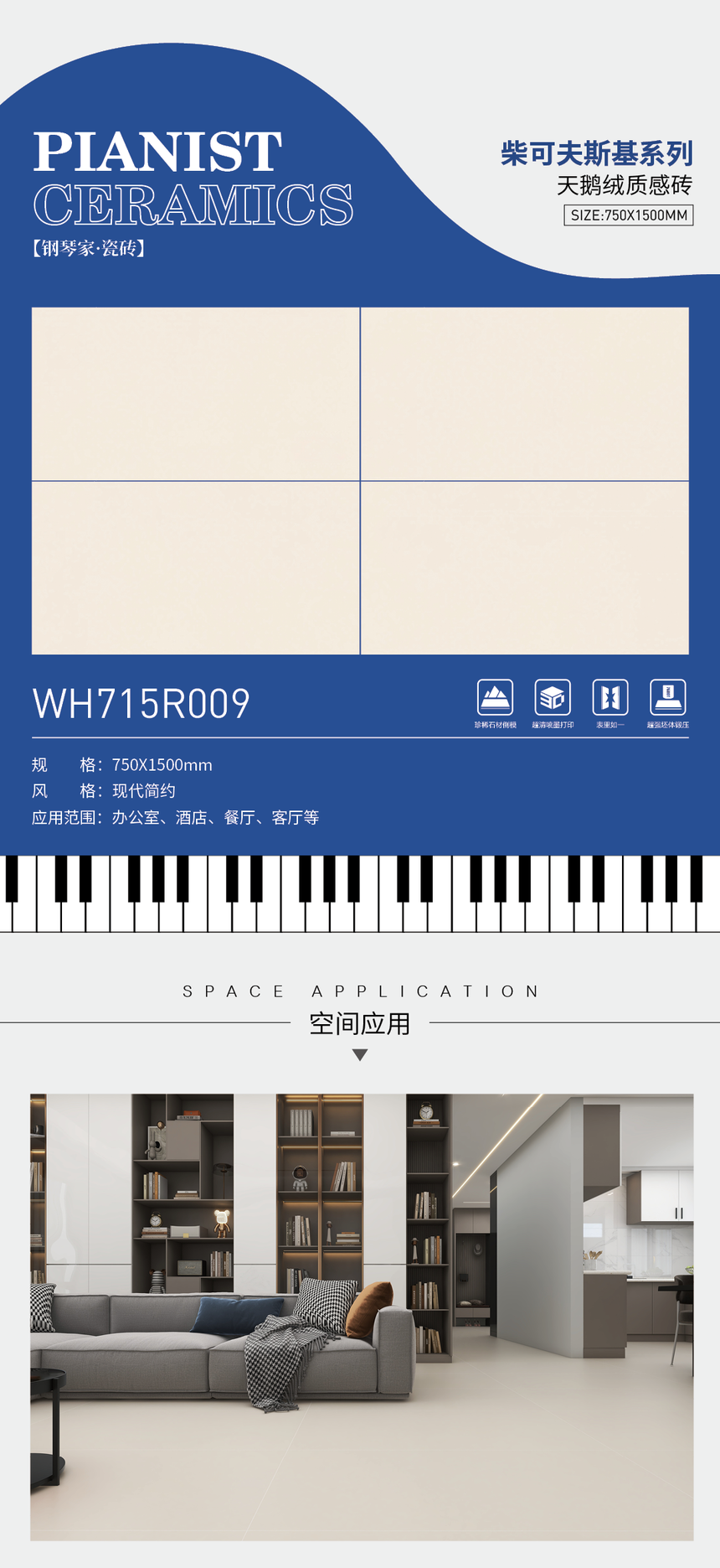 WH715R009.png