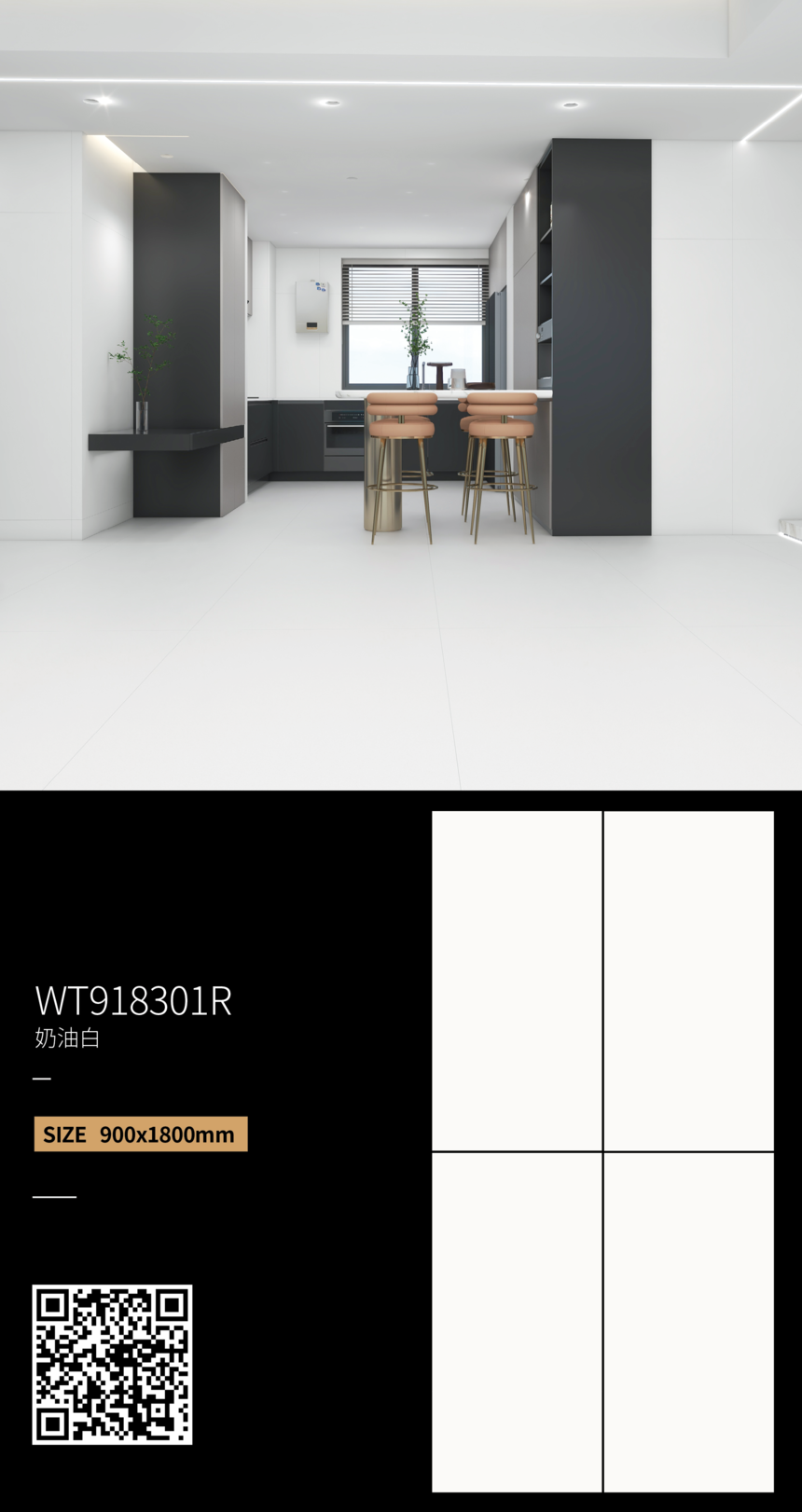 WT918301R.png