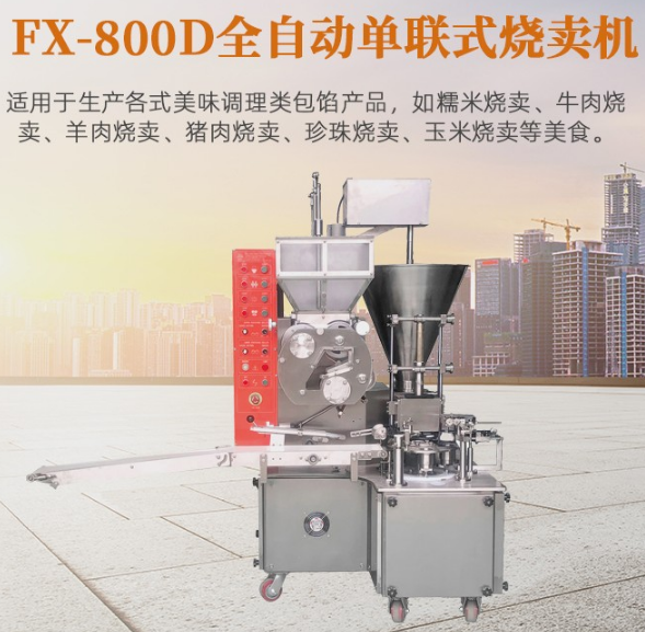 FX-800DȫԄӆ(lin)uC