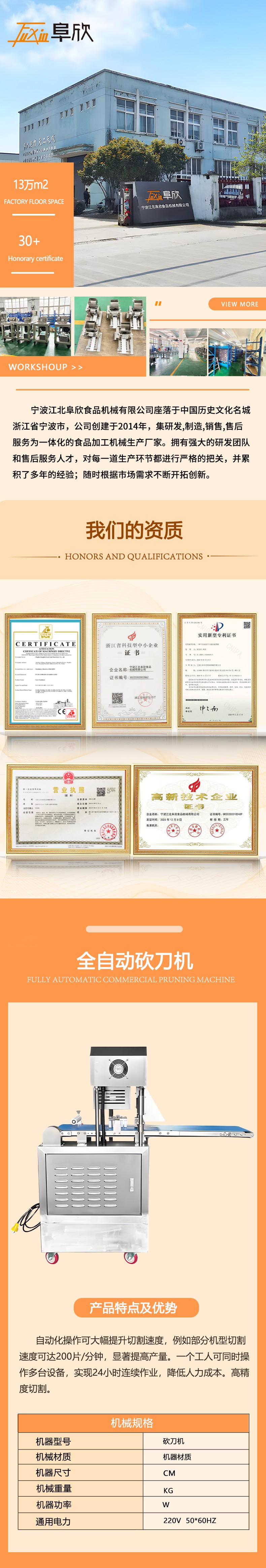 ȫ�Զ������� ����.jpg