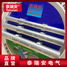 熱浸鋅SC鋼管