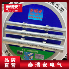 熱浸鋅SC鋼管