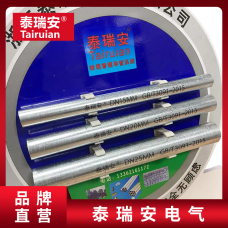 熱浸鋅鋼管(SC鋼管)