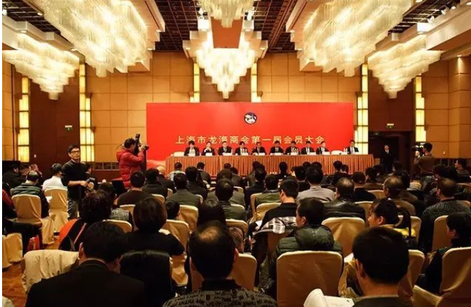 会议摄影 会议摄影