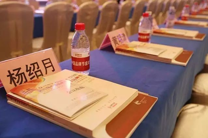会议摄影 会议摄影