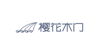 櫻花木門