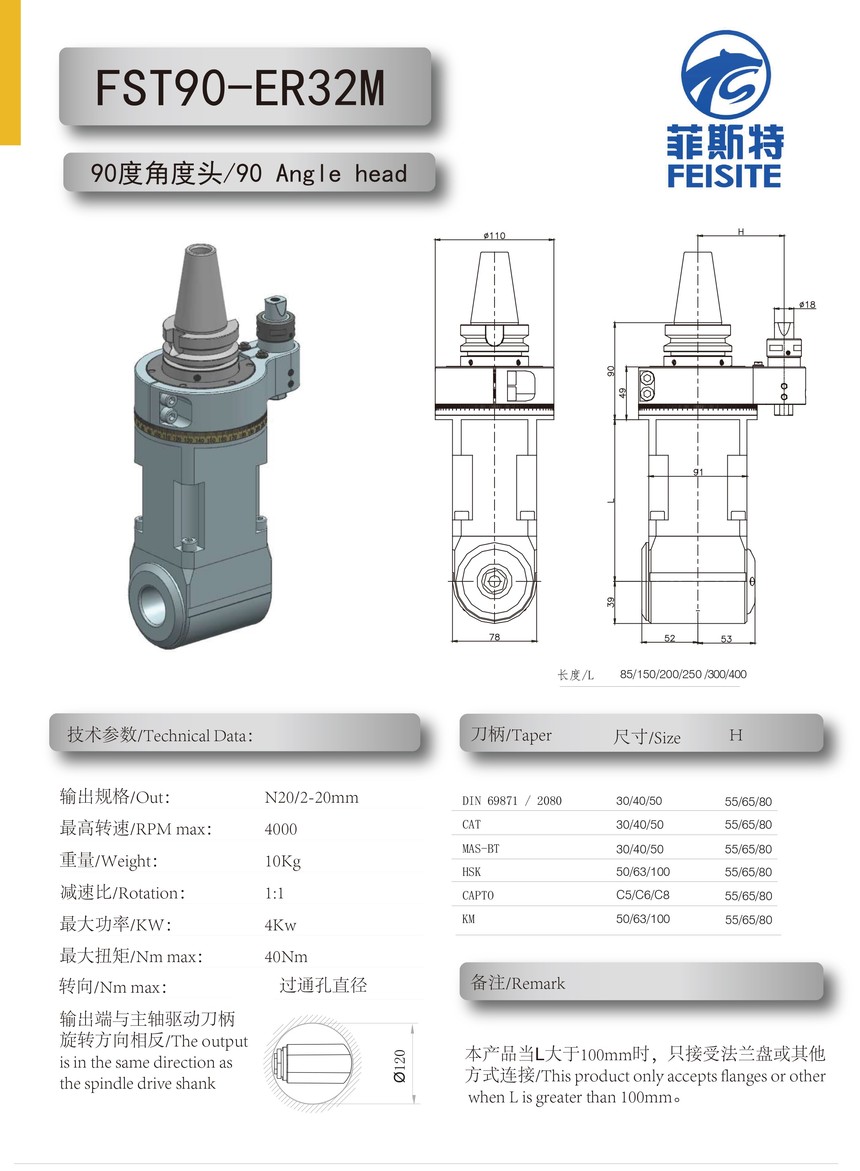 FST90-ER32Mͼ.jpg