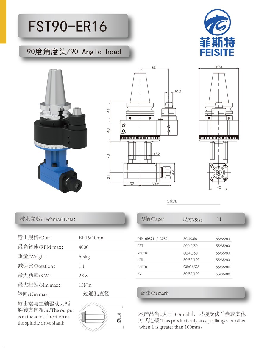 FST90-ER16ͼ.jpg