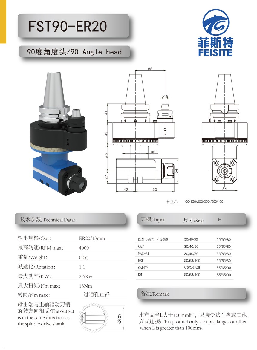 FST90-ER20ͼ.jpg