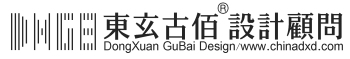 重庆酒店设计公司-东玄古佰LOGO