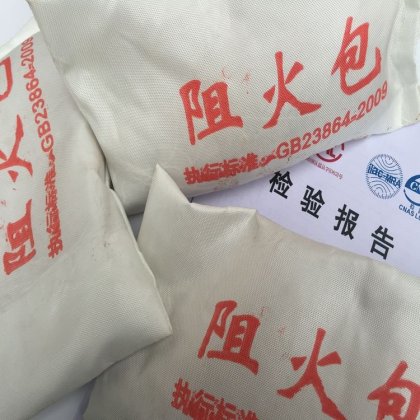 阻火包防火包电缆桥架阻燃防火枕膨胀封堵防火沙包400型国标3c认证400