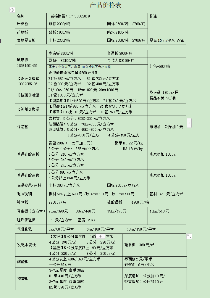 ²ϼ۸1022.png