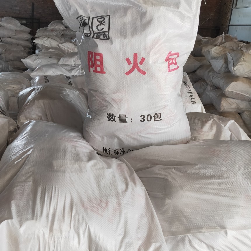 电缆填充防火包阻火包720型400型250型膨胀防火枕桥架封堵消防包