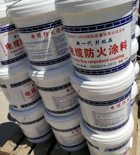 电线电缆防火涂料电缆防火漆白色阻燃防火涂料电缆防火涂料