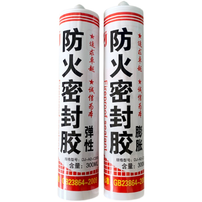 1853耐高温密封胶1000度工业陶瓷壁锅窑炉排气管修补防火密封胶水