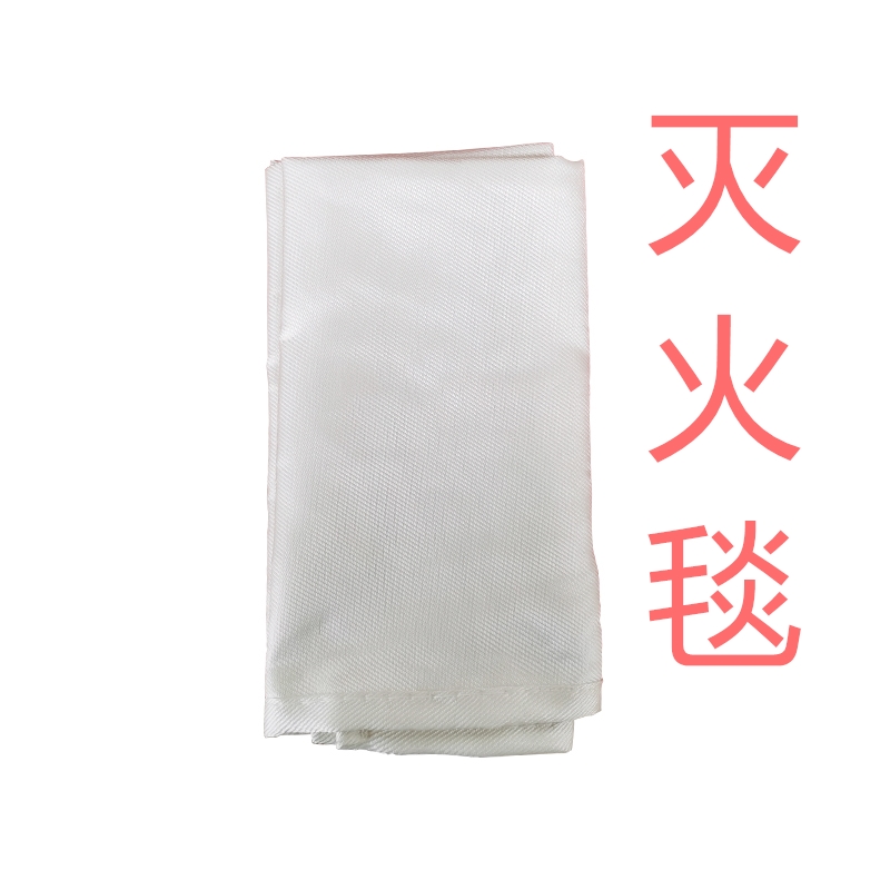 石棉逃生灭火毯餐饮厨房家用商用消防认证3c防火专用国标玻璃纤维