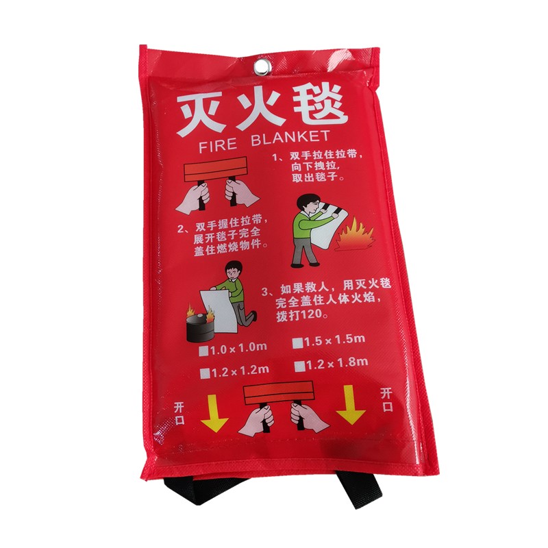 石棉逃生灭火毯餐饮厨房家用商用消防认证3c防火专用国标玻璃纤维