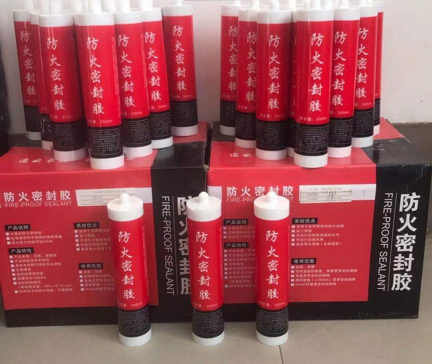 高温1000度金属修补剂陶瓷绝缘防火密封胶强力无机物胶水