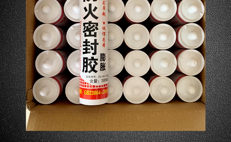 阻燃高温胶防水防油绝缘耐高温防火密封胶300度1000度强力玻璃胶