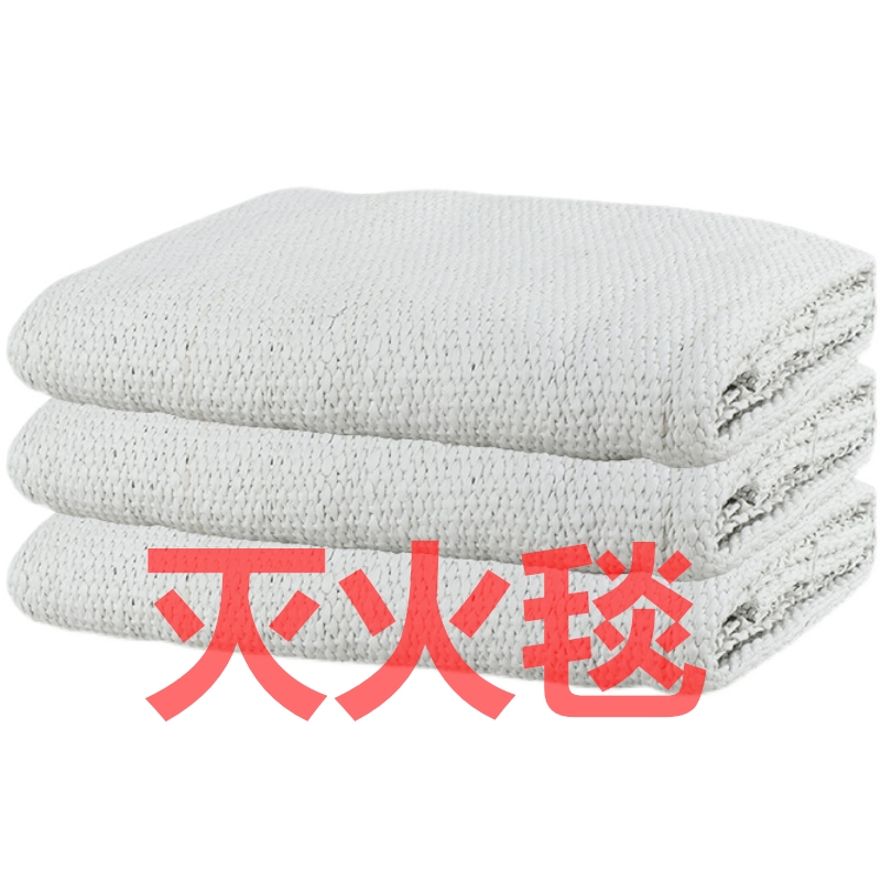 石棉被灭火毯1515米加油站专用双层消防认证电焊毯陶瓷防火毯